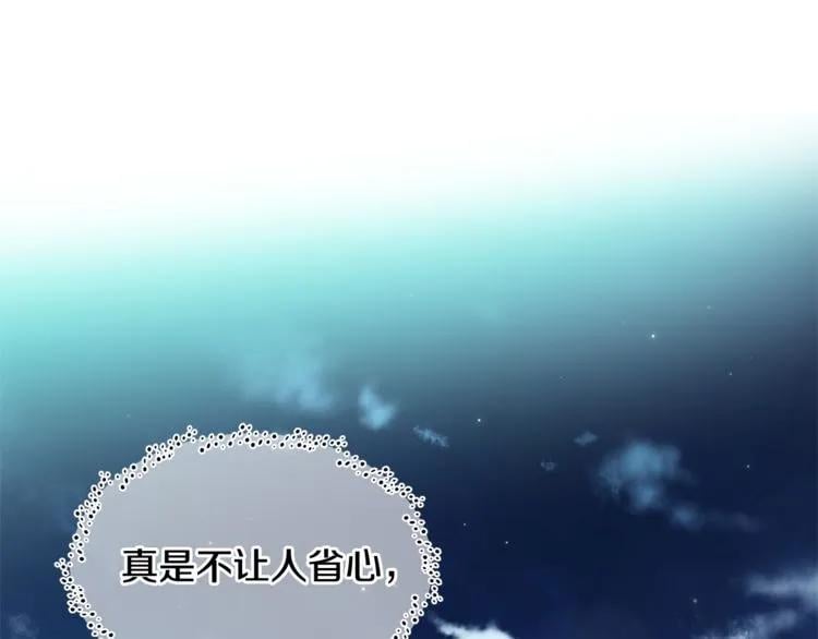 第61话 你留下！4