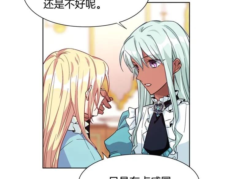 第49话 我想赎罪96