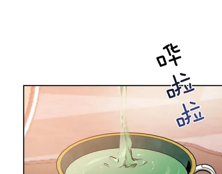 第5话 怎么阻止他？18