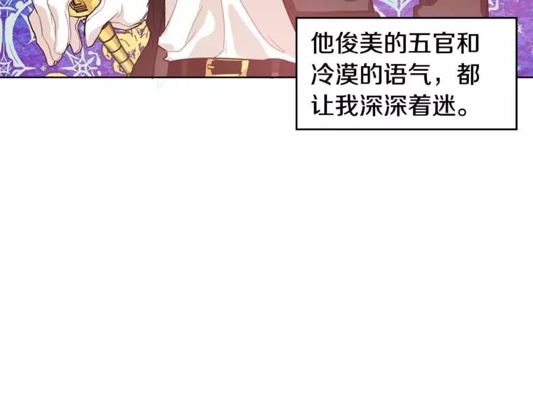 第7话 大胆进言！17