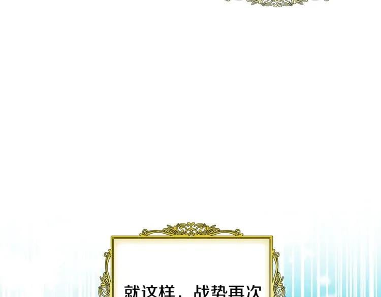 第60话 不让你受任何伤害88