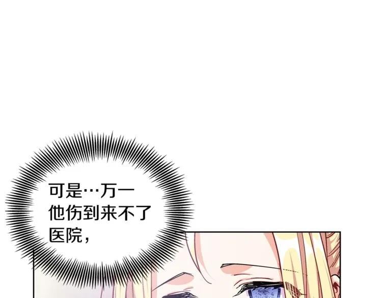 第57话 生日快乐20