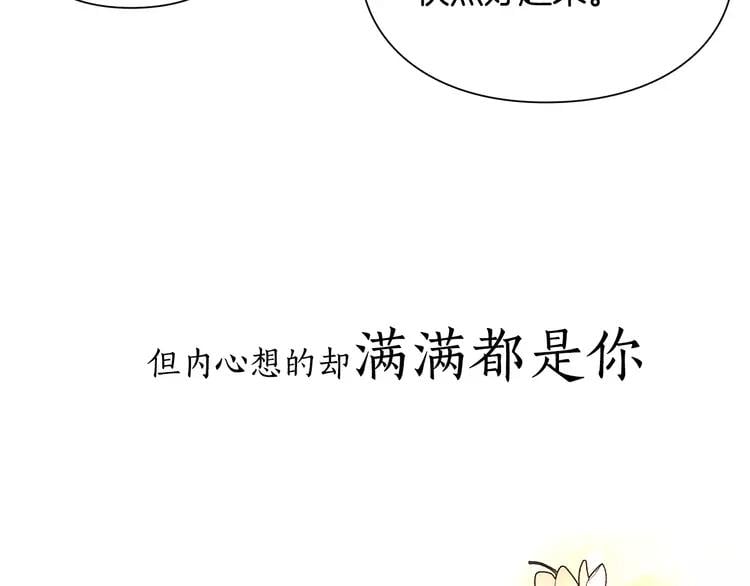 号外！一国王子决心出道当偶像！47