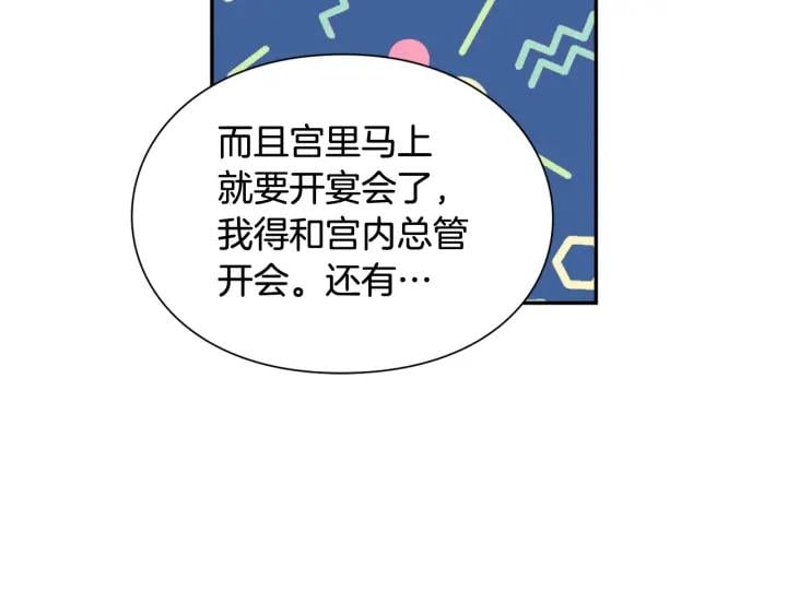 第24话 装病95