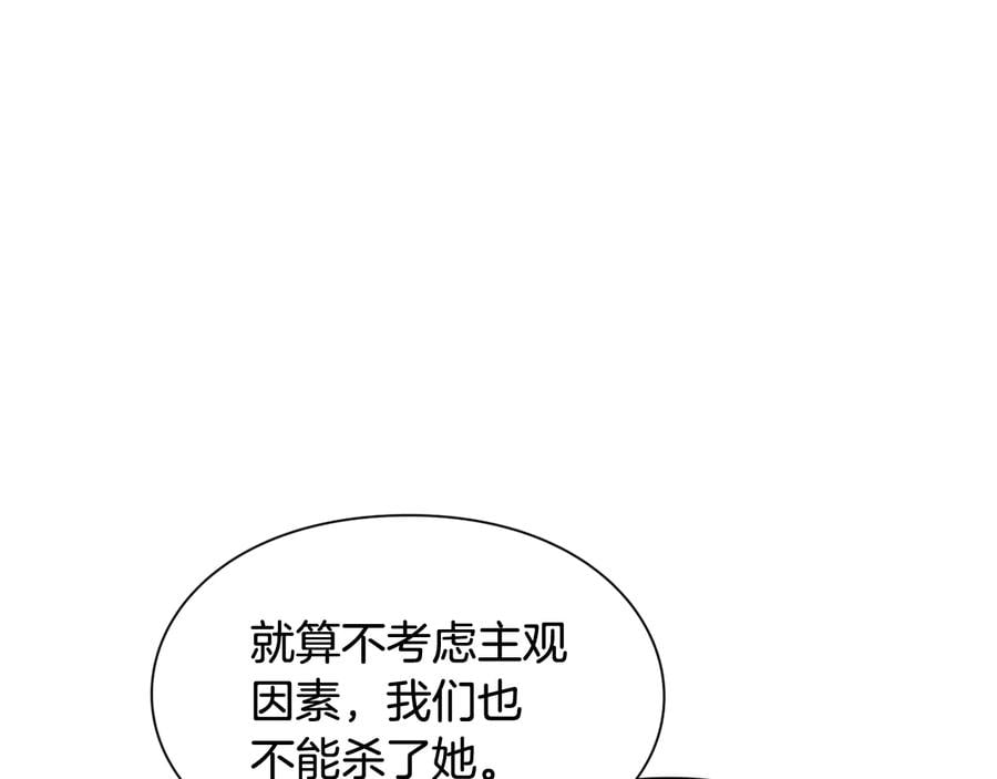 第22话 谋杀107