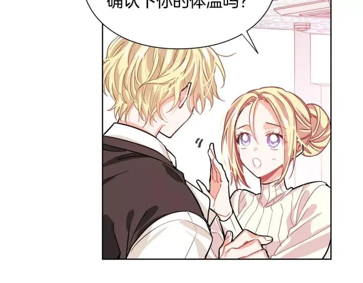 第21话 林克参与手术？92