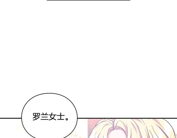 第9话 辛苦了84