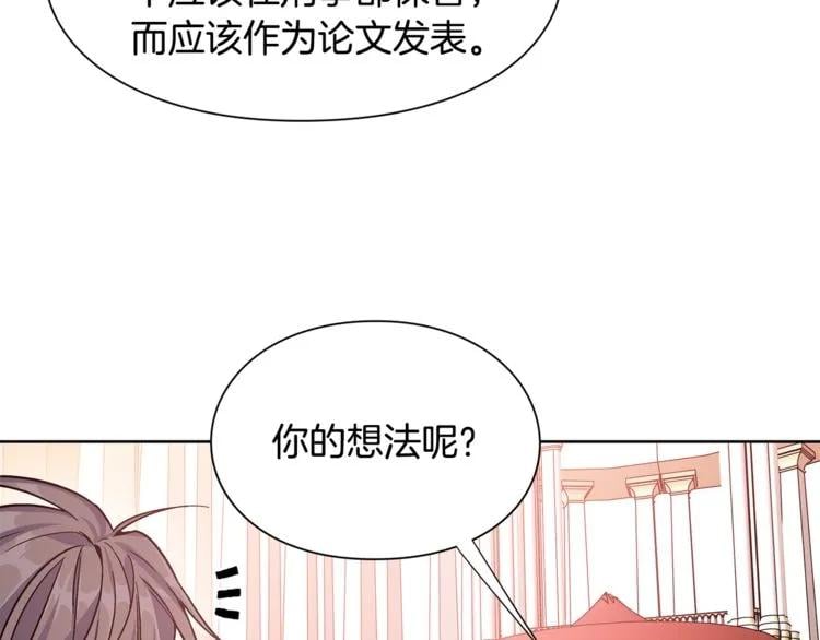 第36话 意外访客48