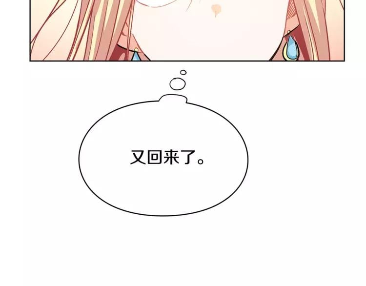第5话 进宫86