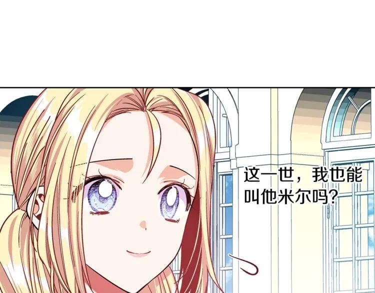 第38话 考试开始94