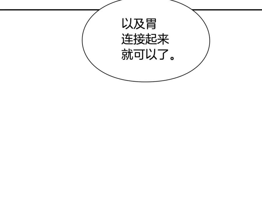 第26话 挚友的恳请40