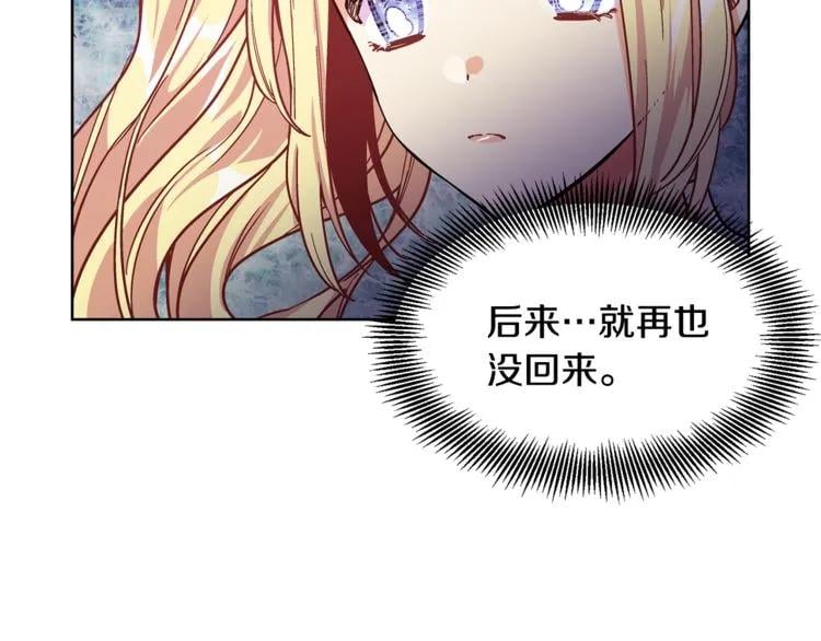 第41话 你的喜好39