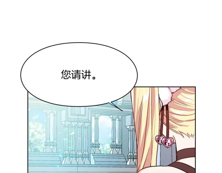 第34话 谈判64