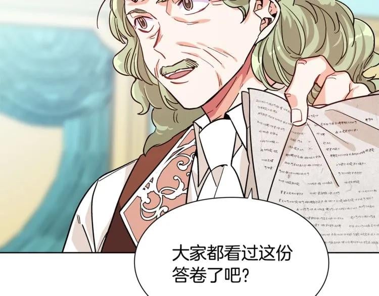 第40话 熟悉的感觉58