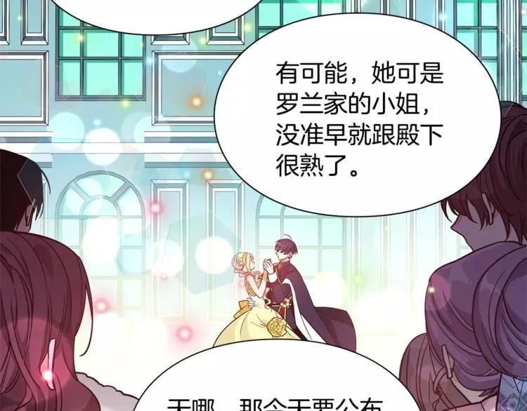 第32话 他的特殊照顾47