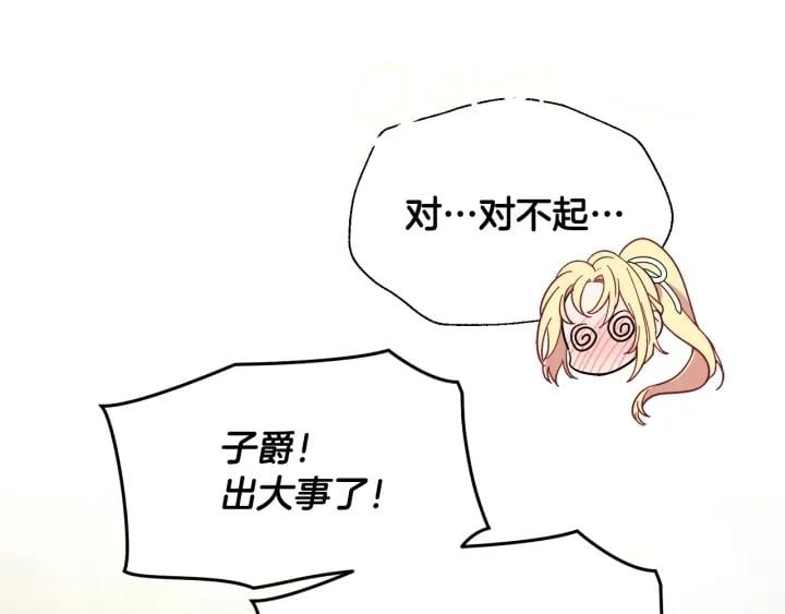 第6话 决斗136