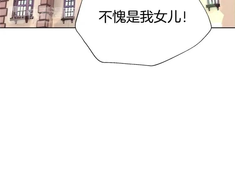 第41话 你的喜好27