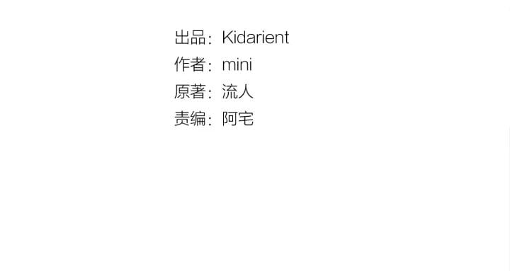 第64话 第一次失误12