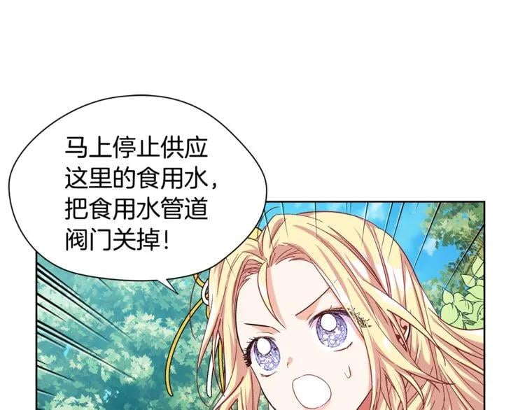 第47话 我们出发吧47