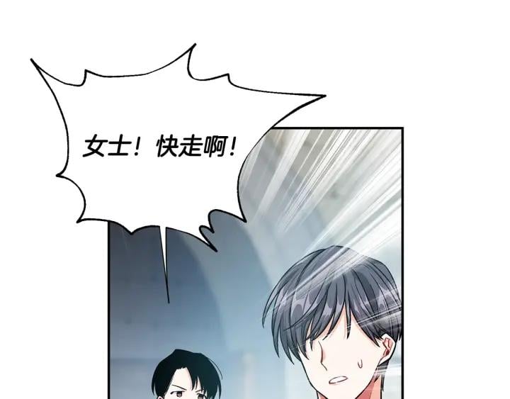 第76话 袭击目标太子妃？87
