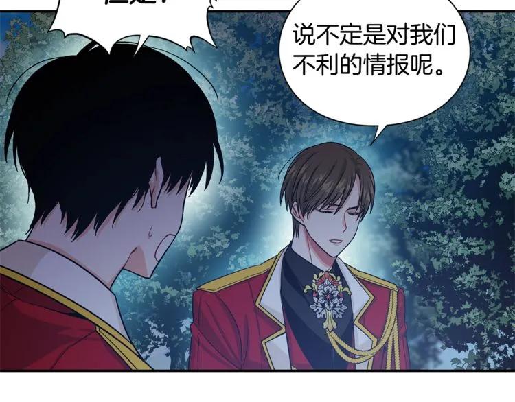 第75话 作战计划96