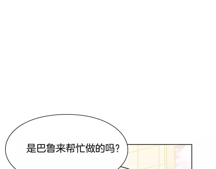 第14话 给我手术刀114