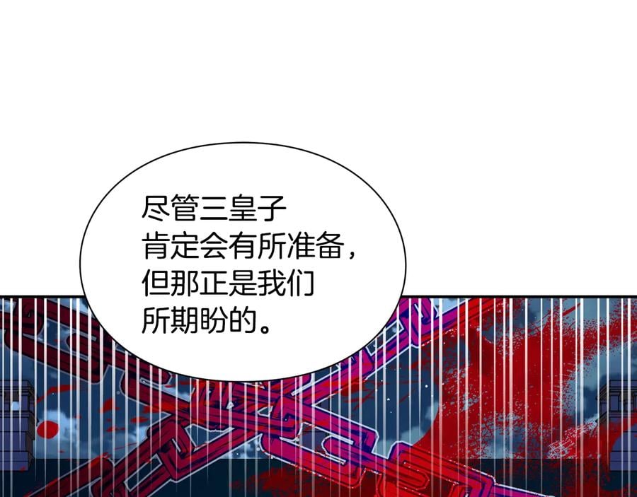 第18话 册封66
