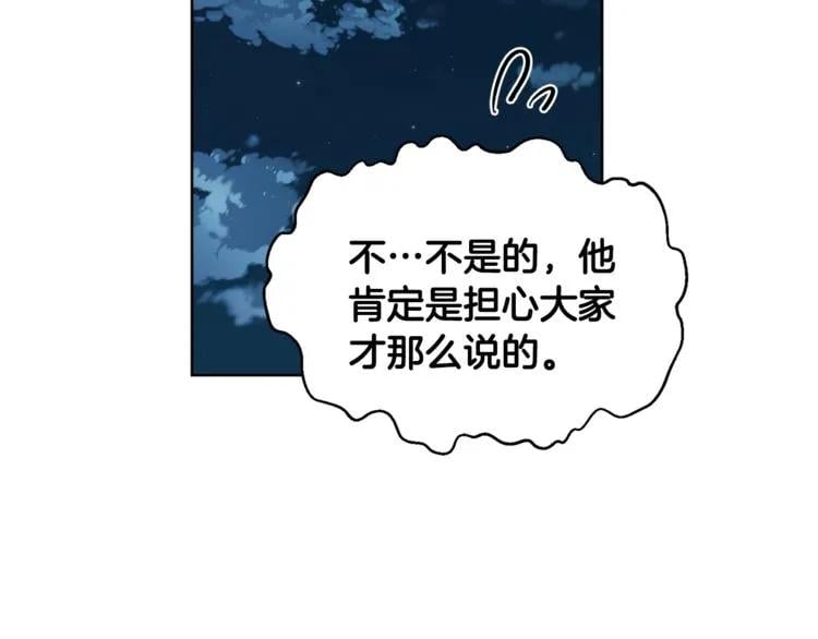 第61话 你留下！45