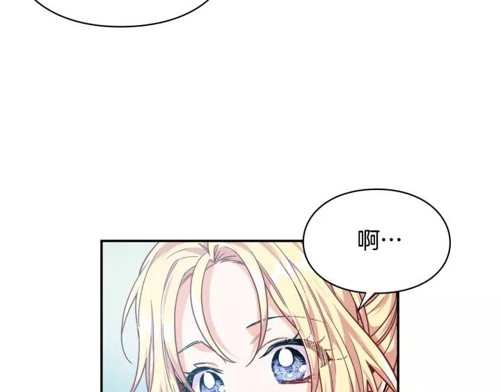 第二季 第15话 酒后真言？93