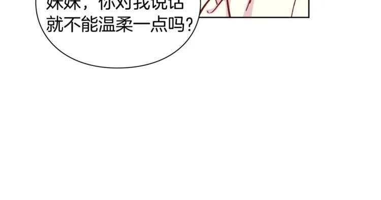 第74话 解决烦恼87