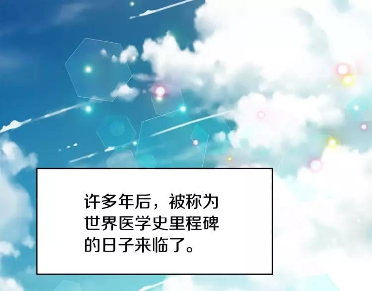 第12话 坏脾气教授38
