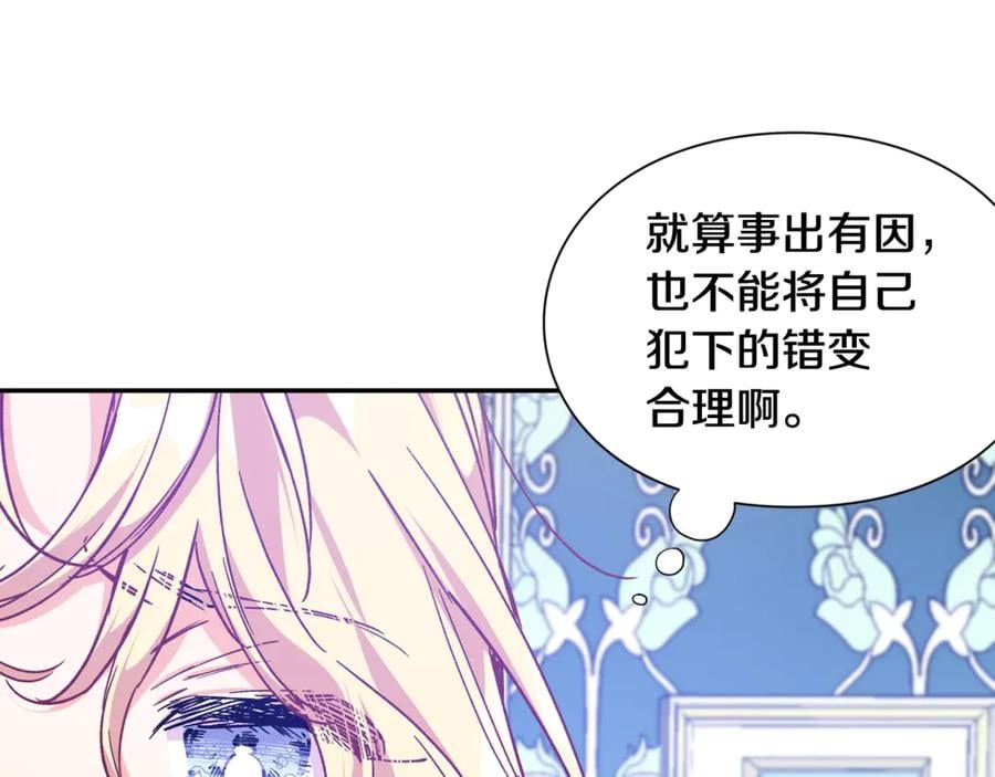 第27话 一生之痛69