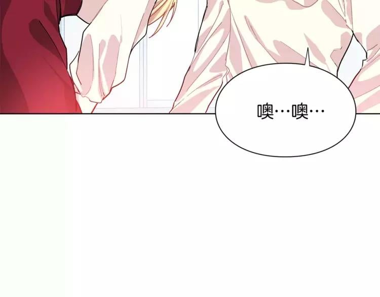 第17话 少女的神力91