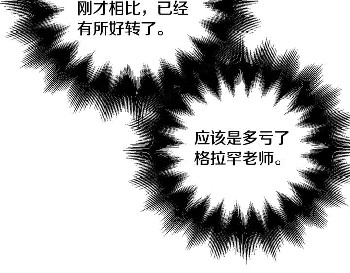 第9话 辛苦了4