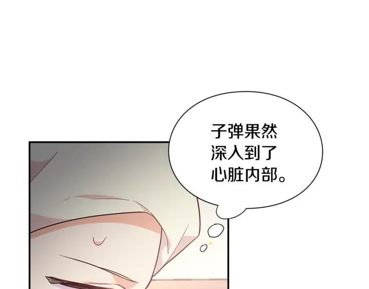 第8话 相信她43