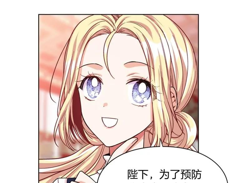第47话 我们出发吧100