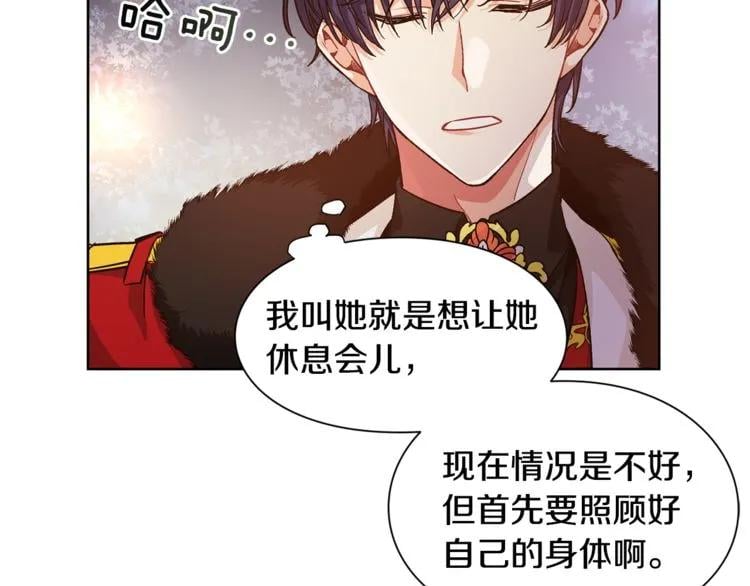 第60话 不让你受任何伤害133
