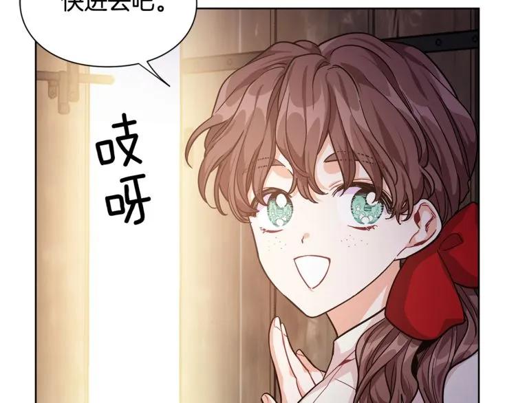 第61话 你留下！29