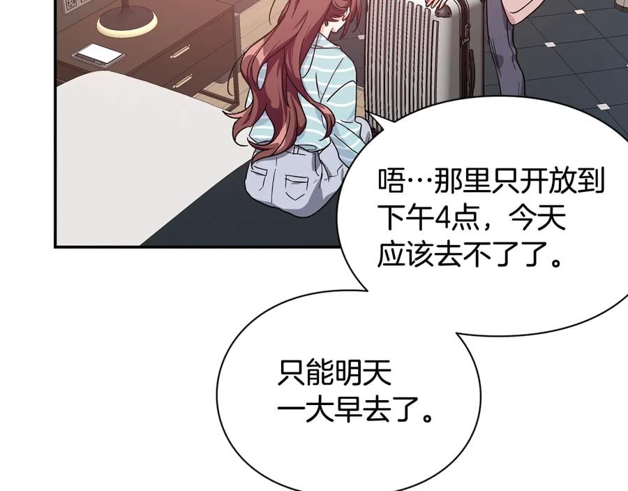 完结篇 他深爱的…56
