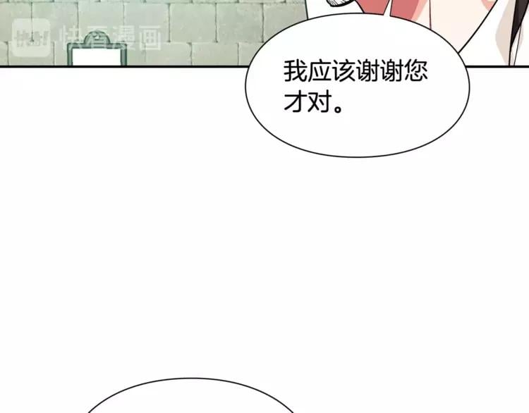 第二季 第11话 约定89
