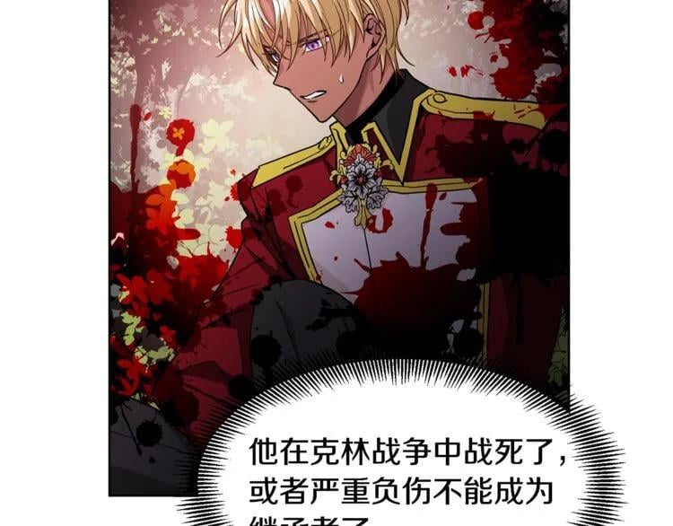 第50话 保护自己的方法73