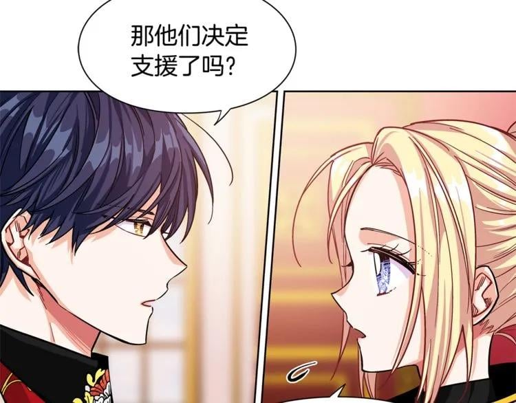 第54话 你笑起来多好看30