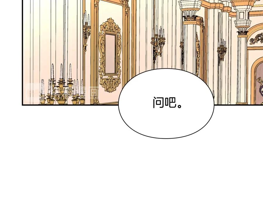 第19话 无法原谅102