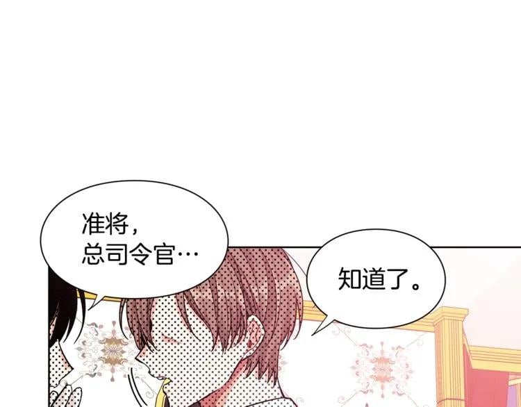 第66话 关禁闭？106