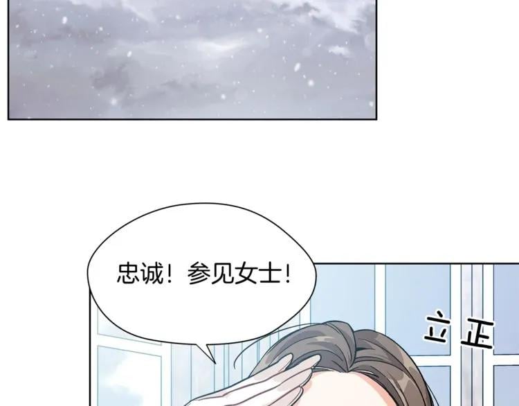 第57话 生日快乐106