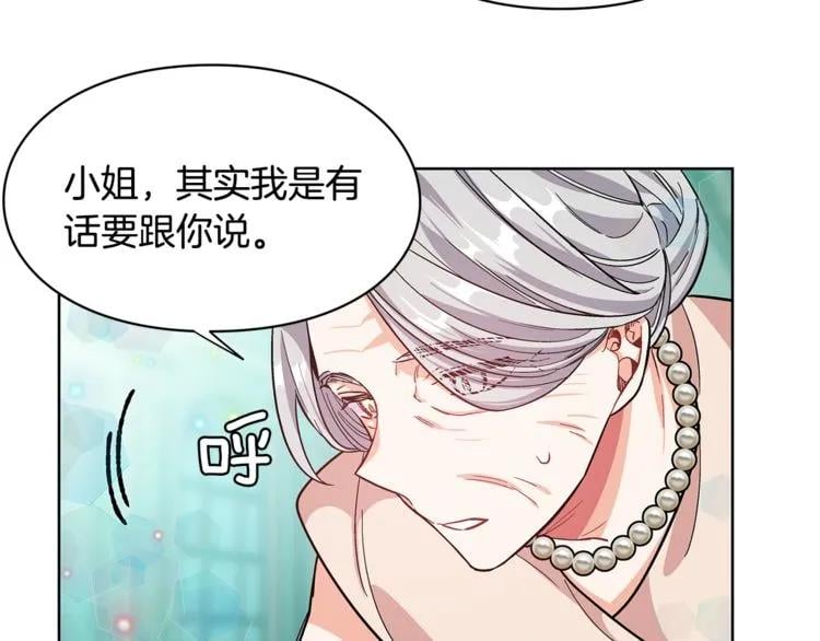 第34话 谈判54