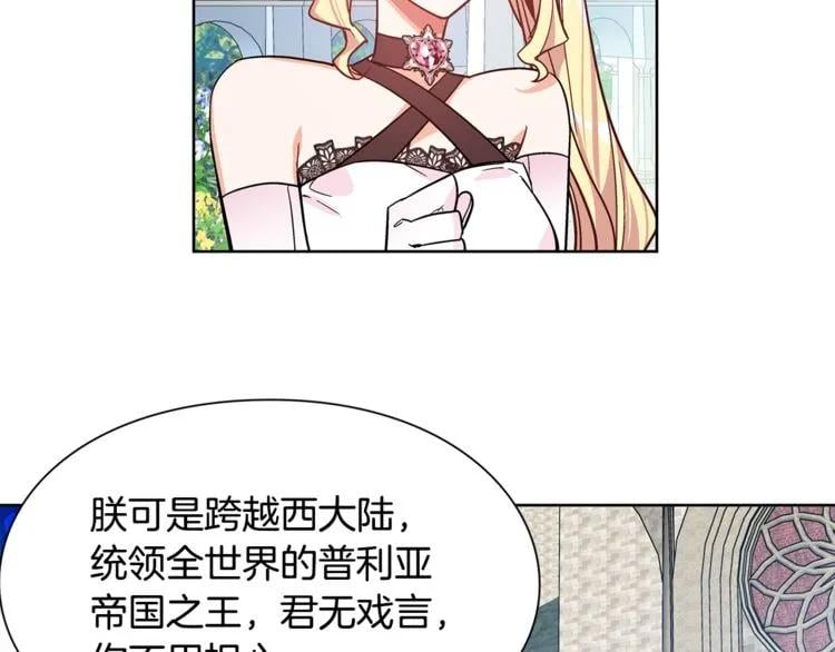 第34话 谈判87
