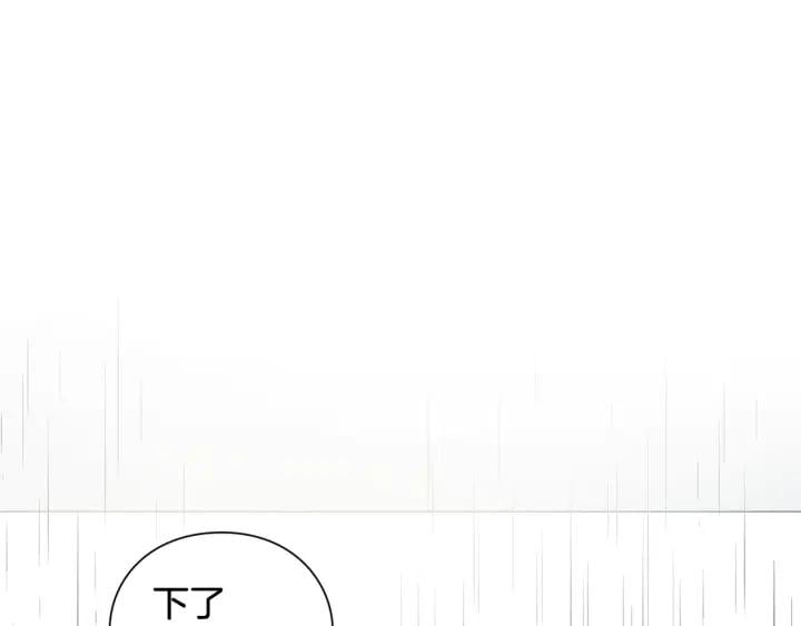第24话 装病67