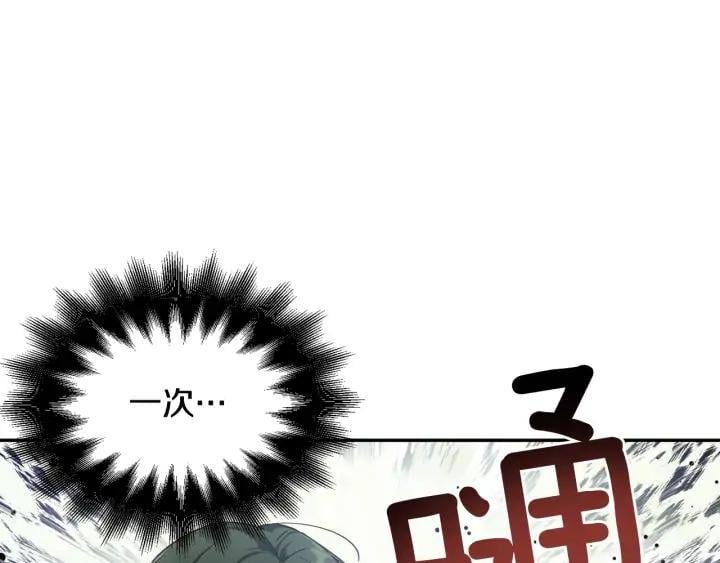 第6话 决斗25
