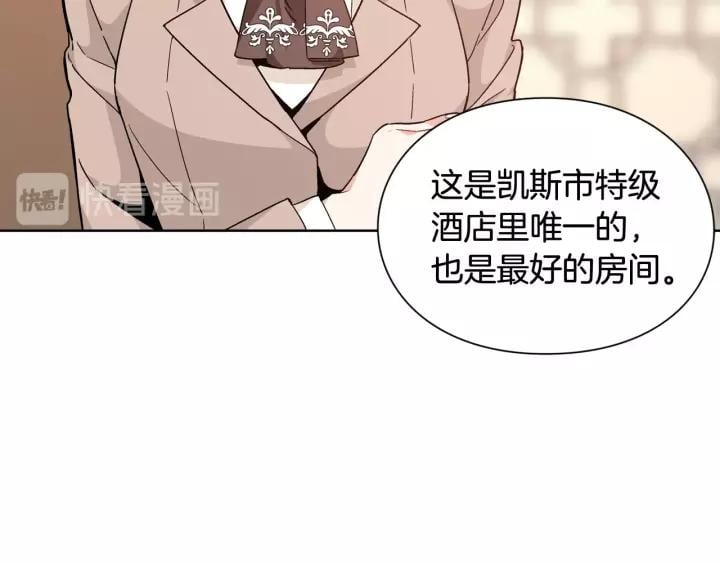 第30话 晚安31